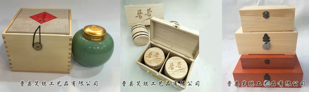 曹县笑聪工艺品有限公司