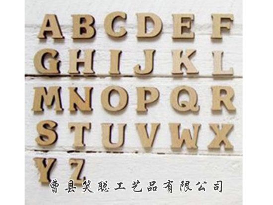 字母摆件