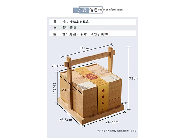礼品包装盒